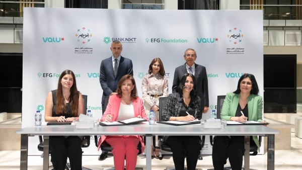 EFG Foundation, Bank NXT Foundation, and Valu Contribute to Expanding Care Capacity at Ahl Masr Burn Hospital
