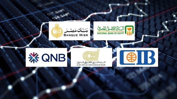 National Bank of Egypt, Banque Misr, and CIB Lead Household Deposits Market in Egypt