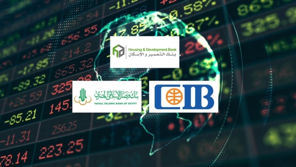 Housing & Development Bank, CIB, and Faisal Islamic Bank Lead Listed Egyptian Banks in Capital Adequacy Ratio as of March 2026