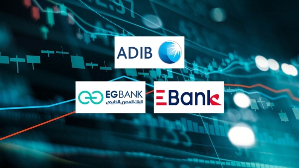 «ADIB Egypt», «EBank», and «EGBANK» were the fastest-growing listed banks on the Egyptian Stock Exchange in financial investment portfolios during Q1 2026