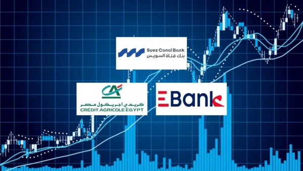 Suez Canal Bank, EBank, and Crédit Agricole are the best banks listed on the Egyptian Exchange in the rate of utilizing deposits to grant financing at the end of March 2026