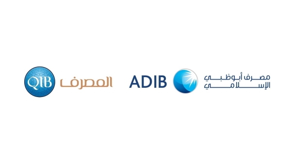 ADIB and Qatar Islamic Bank Battle for a Place Among the World's Top Five Islamic Banks