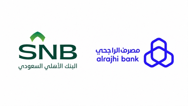 SNB regains Saudi deposit crown from Al Rajhi after nine months