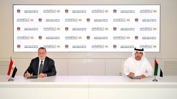 CBE signs agreement with CBUAE to renew the AED 5bn currency swap
