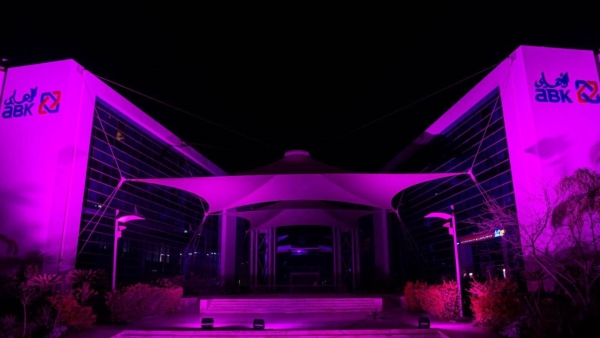 ABK-Egypt inaugurates haematology laboratory at Baheya Foundation, lights headquarters pink